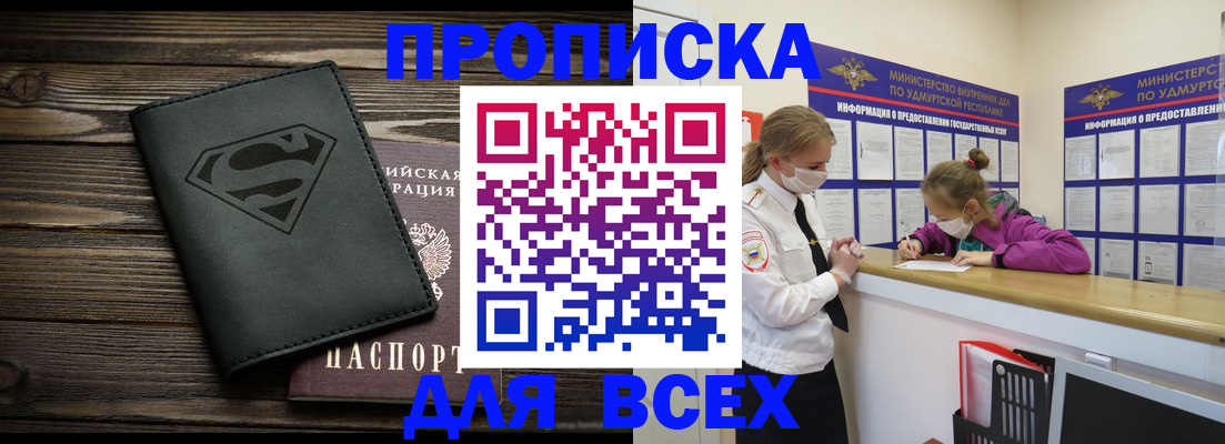 найти адрес прописки в Щёкино